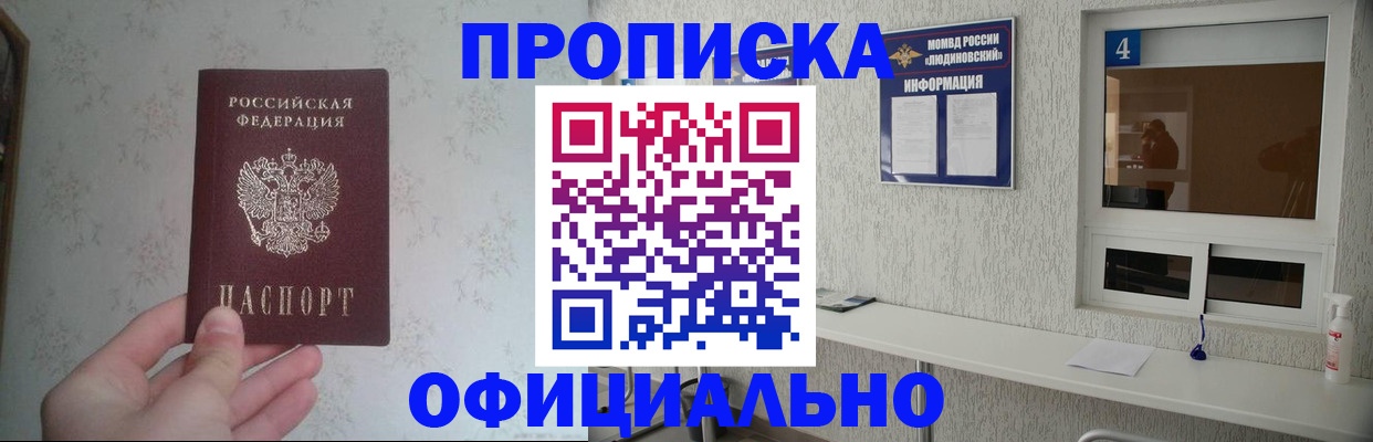 форма 3 в Бердске